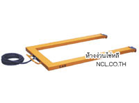 เครื่องชั่ง U-Floor Scale